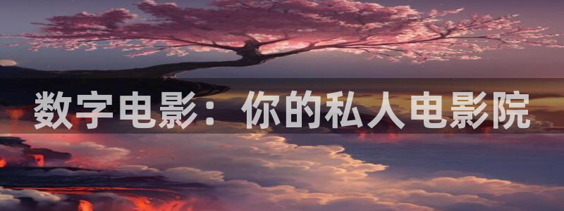 97超视频免费观看